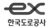 한국도로공사