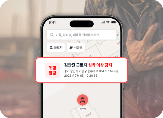 무사고 와치 AI 복합 건강 진단 화면