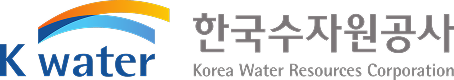 한국수자원공사 로고