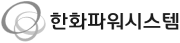 한화파워시스템 로고