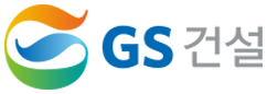 GS건설