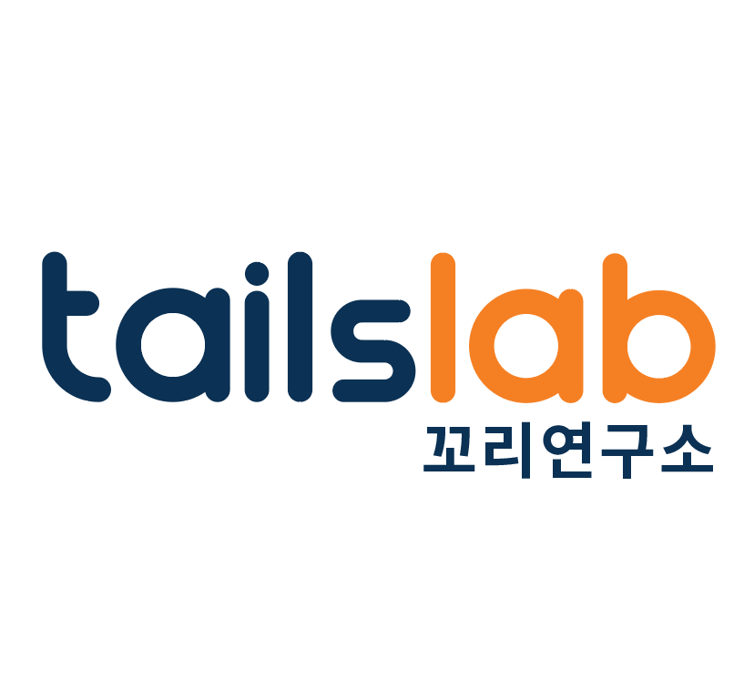 꼬리연구소