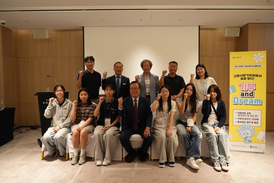 ▲강경식회장과 청양중학교 학생들.
