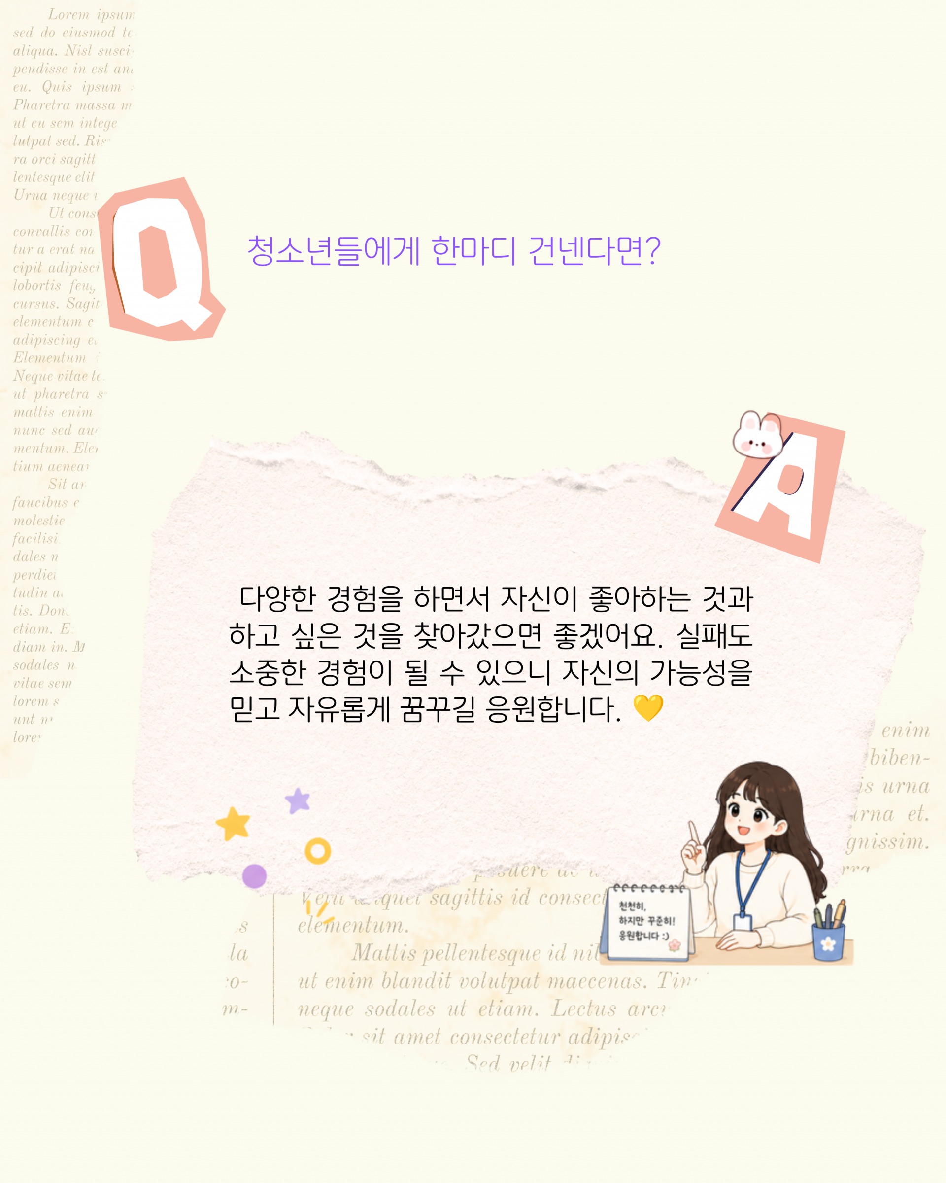1d2442f93dc87.png