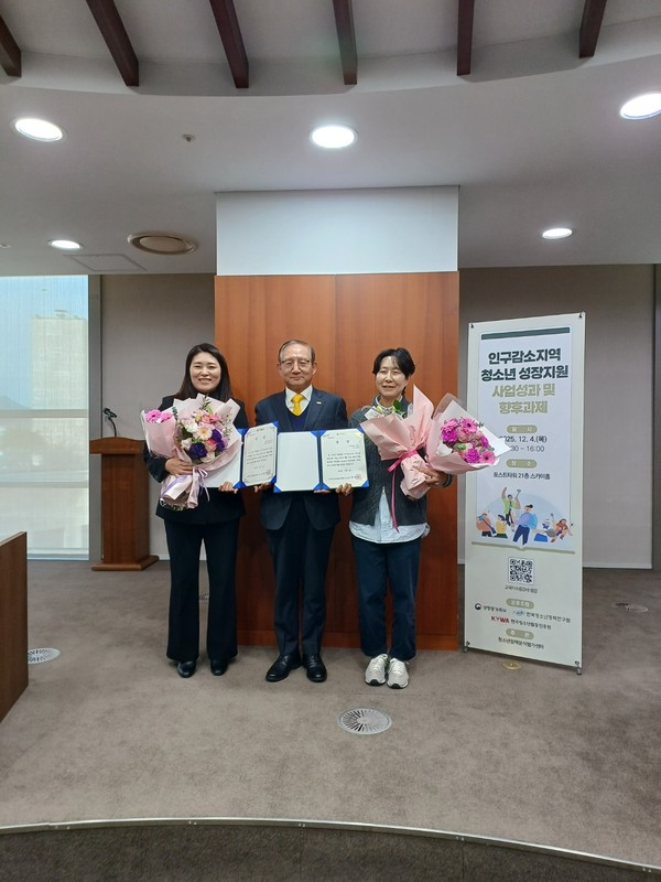 청양군이 ‘인구감소지역 청소년 성장지원사업’ 우수지역으로 선정돼 4일 한국청소년활동진흥원 윤여권 이사장(가운데)으로부터 상장을 전달받은 모습. 청양군 제공