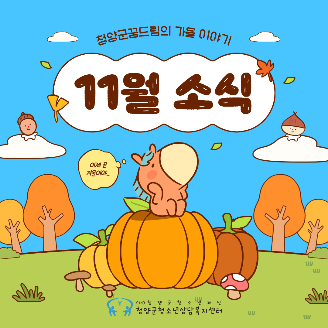 180a569189dee.png