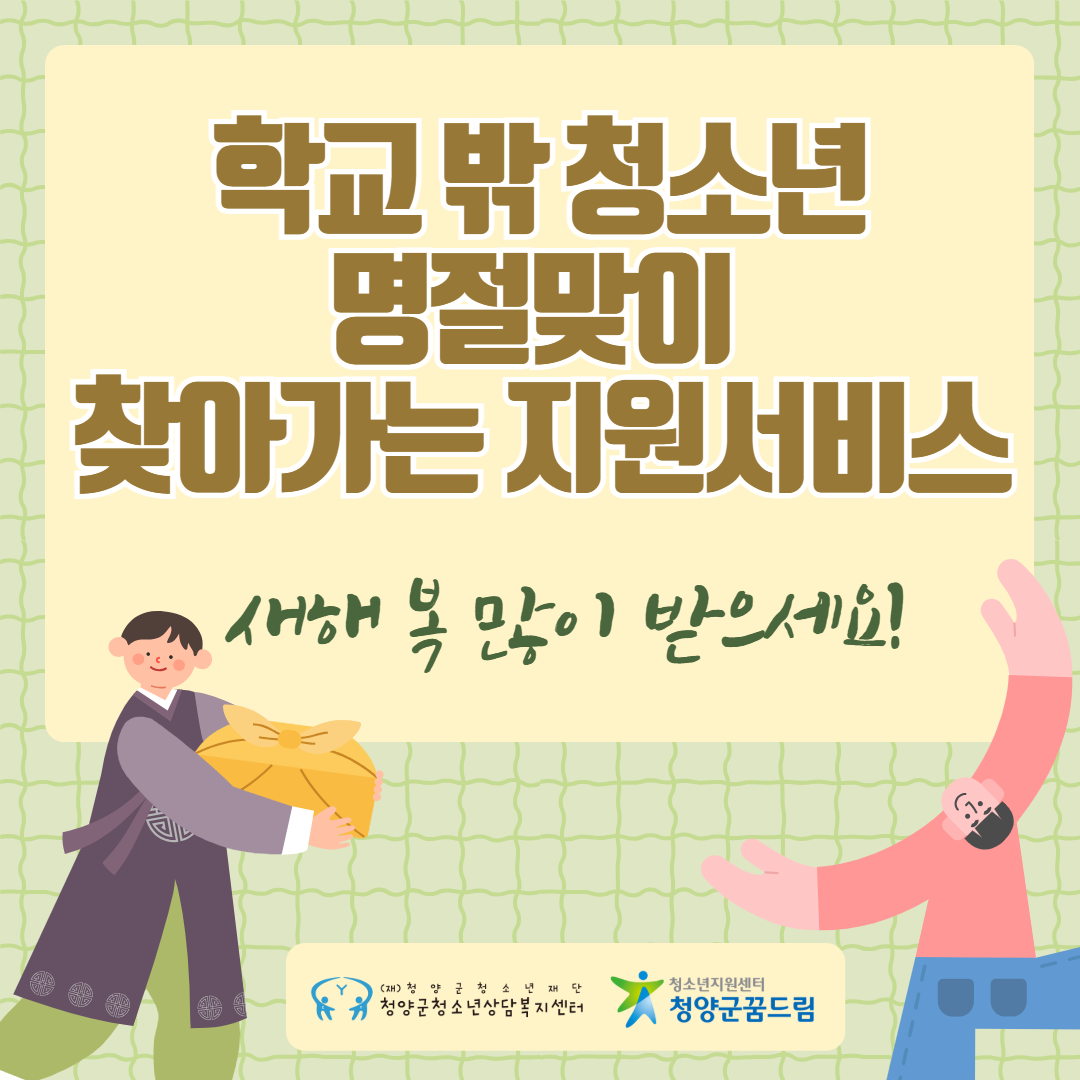 6199f52650a61.png