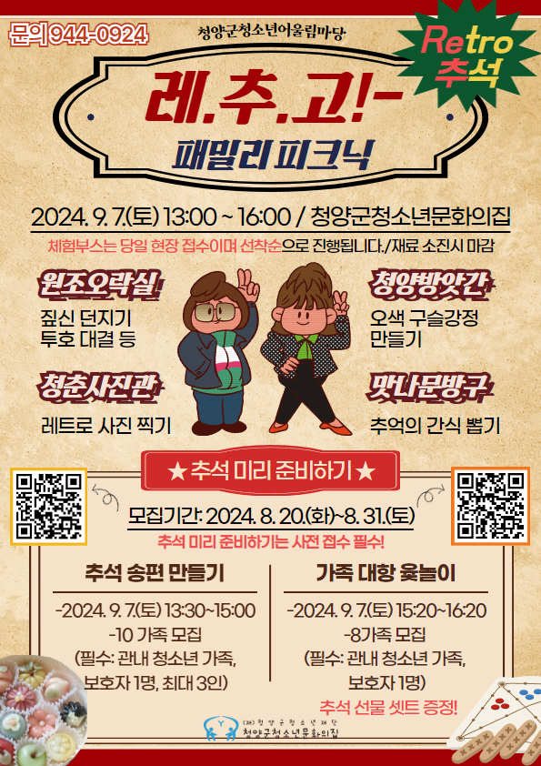 3dbbc6a741b92.jpg