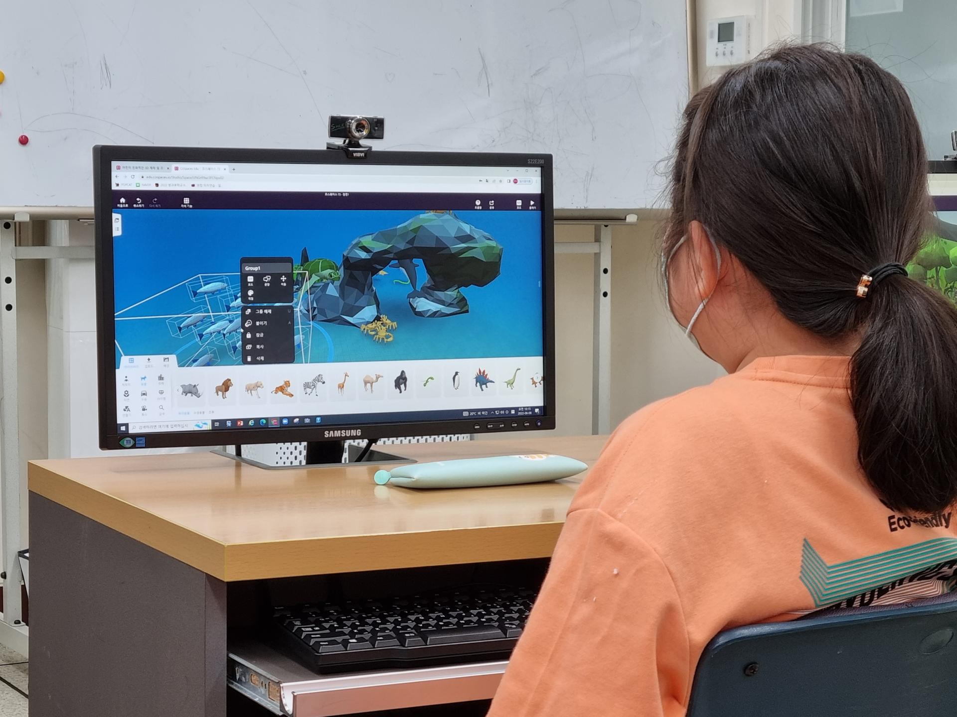 2022.6.8] 청양군청소년문화의집 찾아가는 문화의집(목면초 게임개발자) : 청양군청소년문화의집