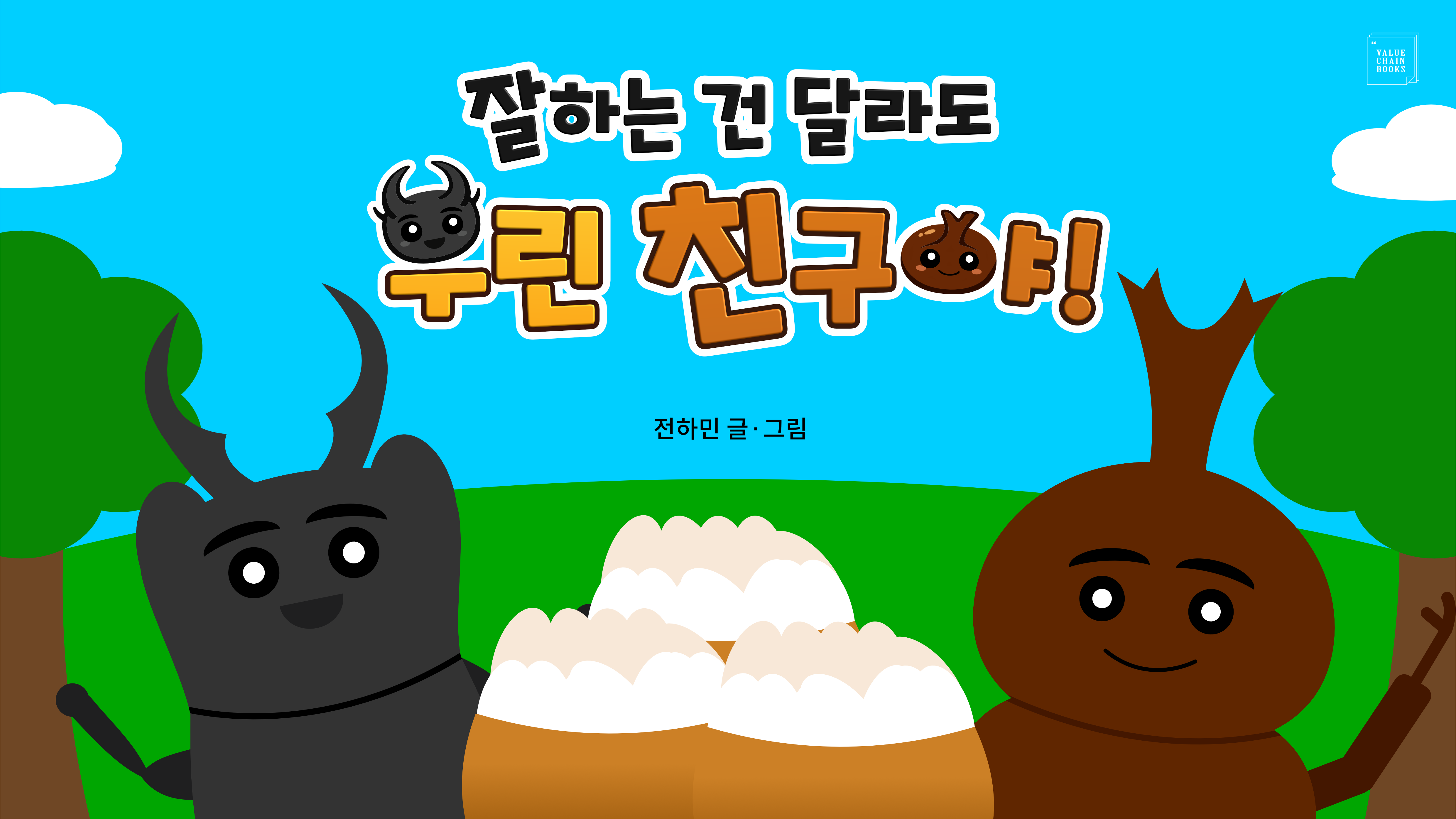 2320387d1006b.png