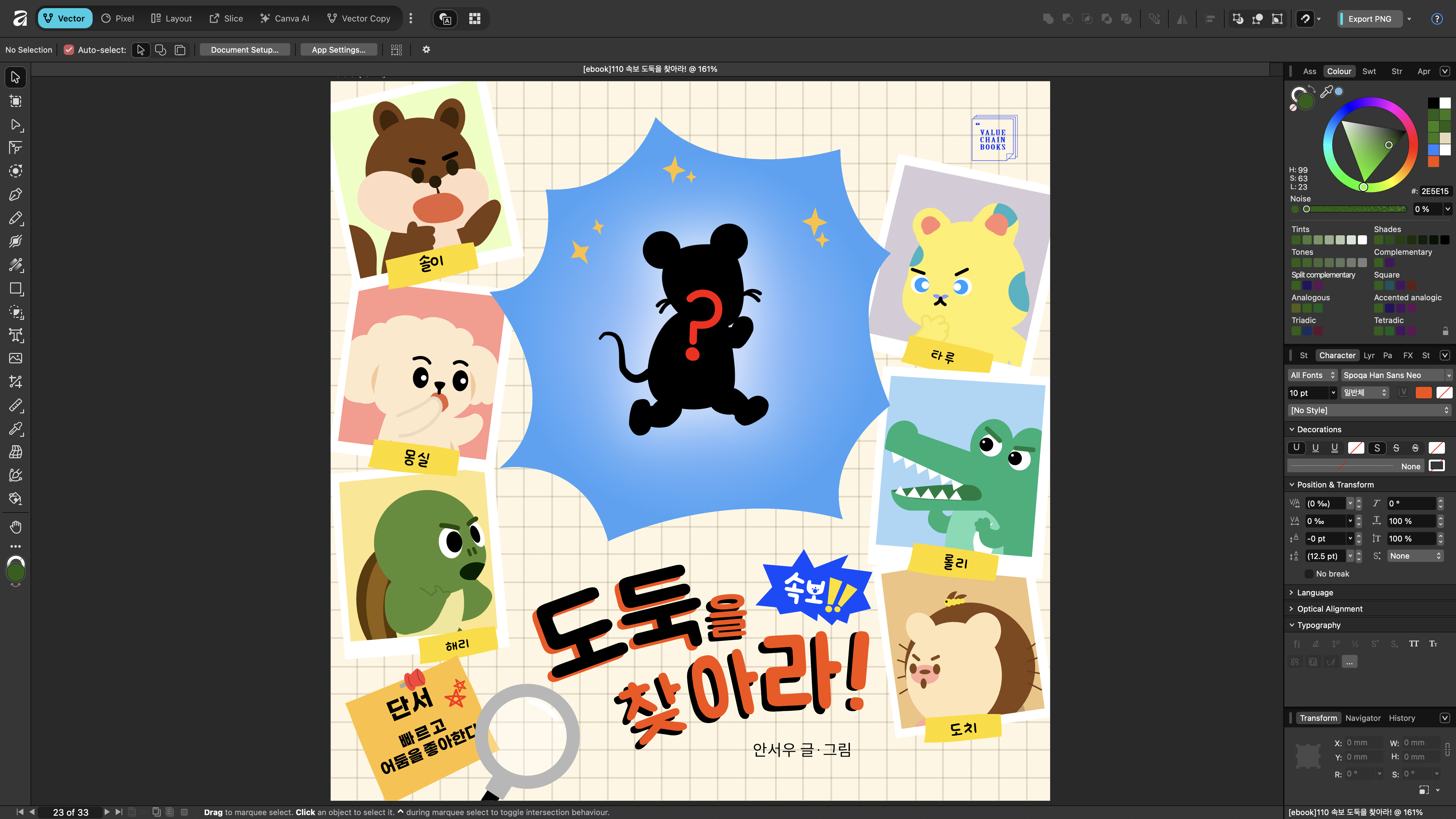 2cde9a668240d.png