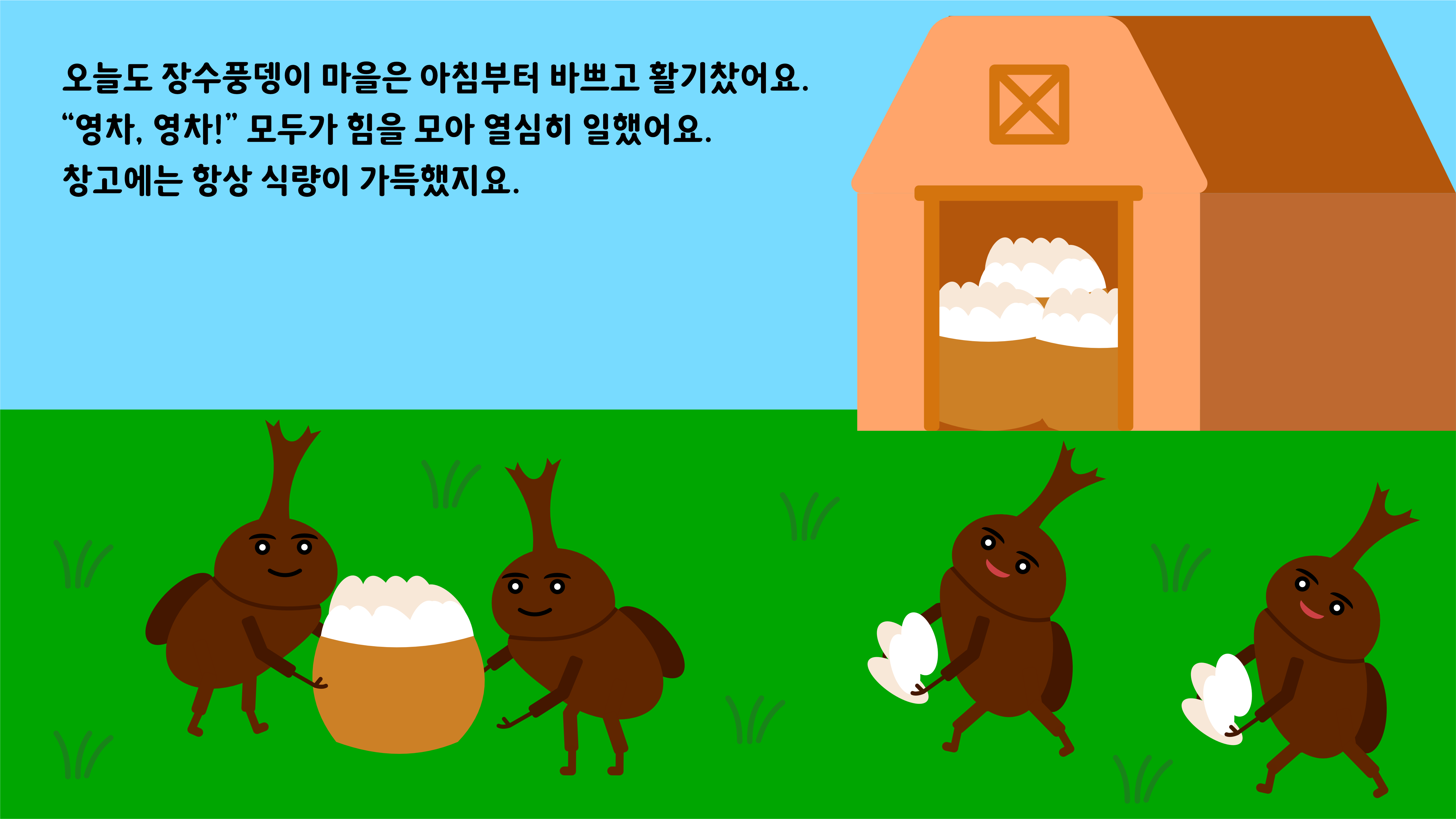 366aa3a8029a7.png