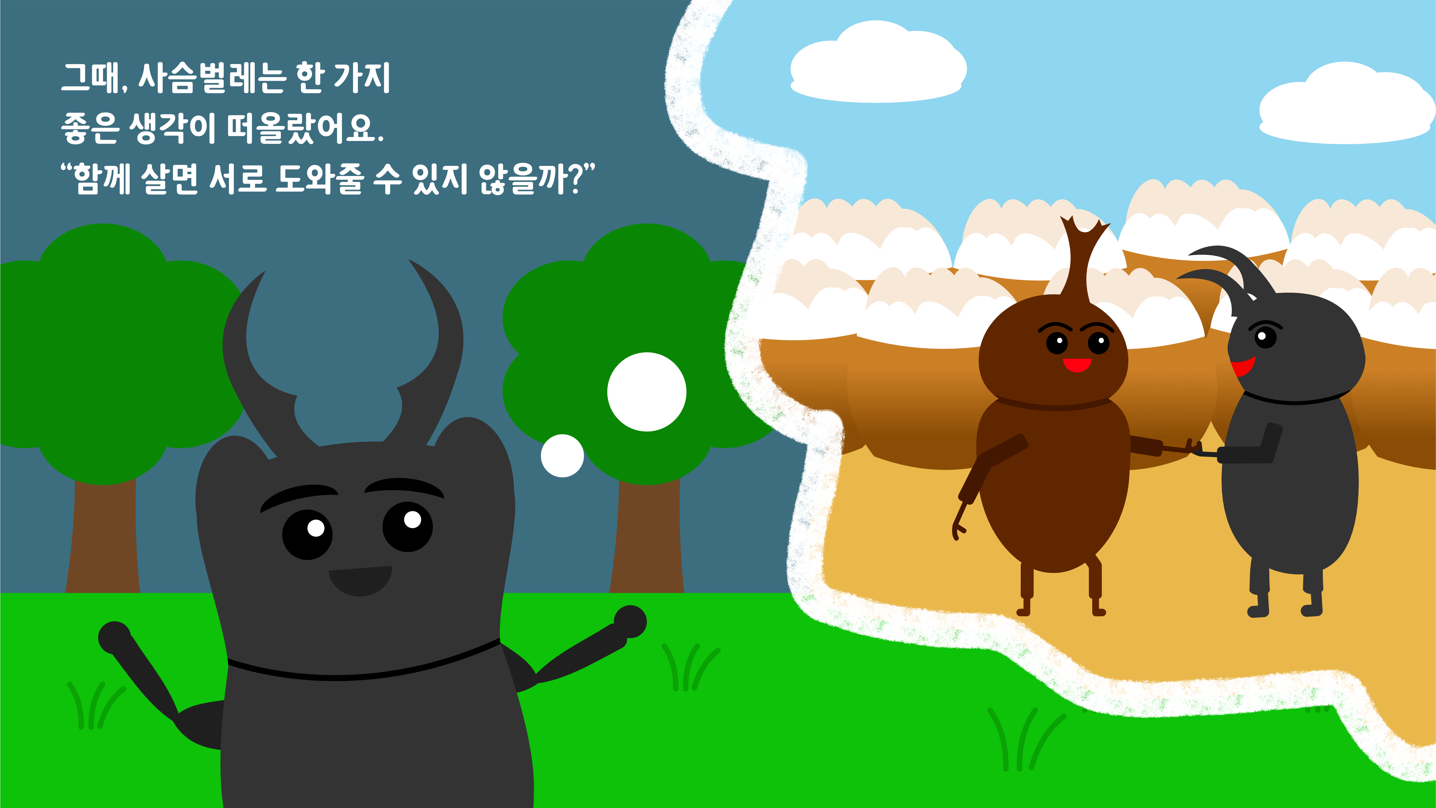 5548be25584bd.png
