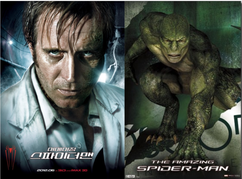 MARVEL]파충류의 인격에 집어삼켜진 악당, '리저드' | 밸류체인타임스 : 밸류체인타임스 THE VALUE CHAIN TIMES