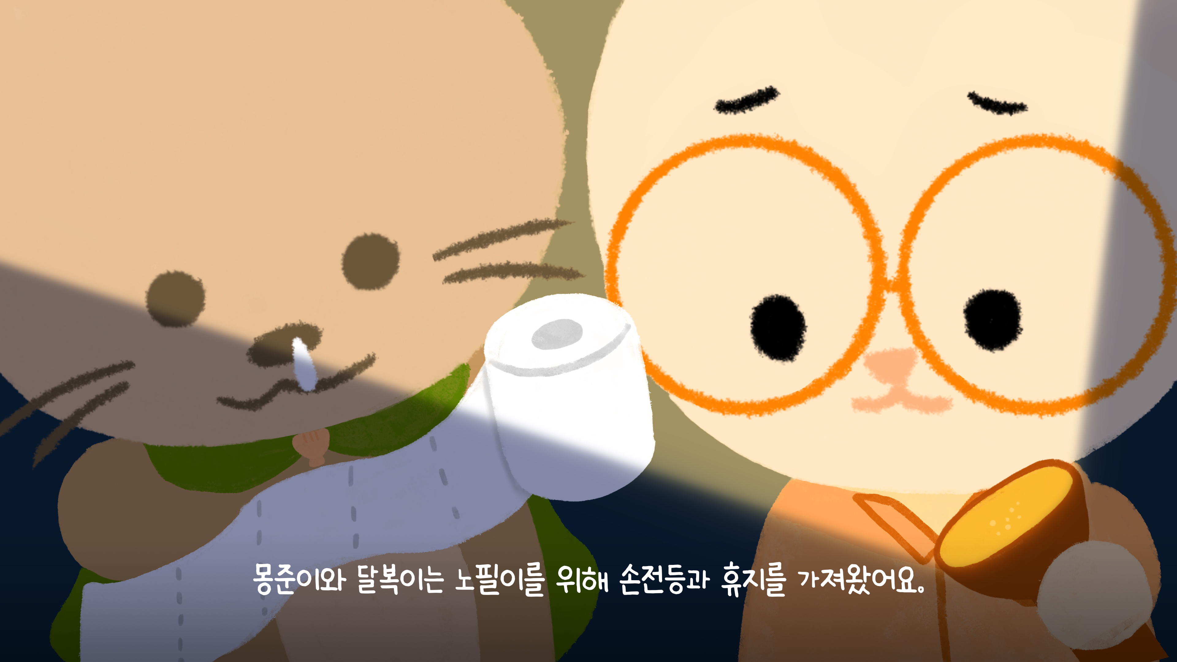 761a6820c8b9f.jpg