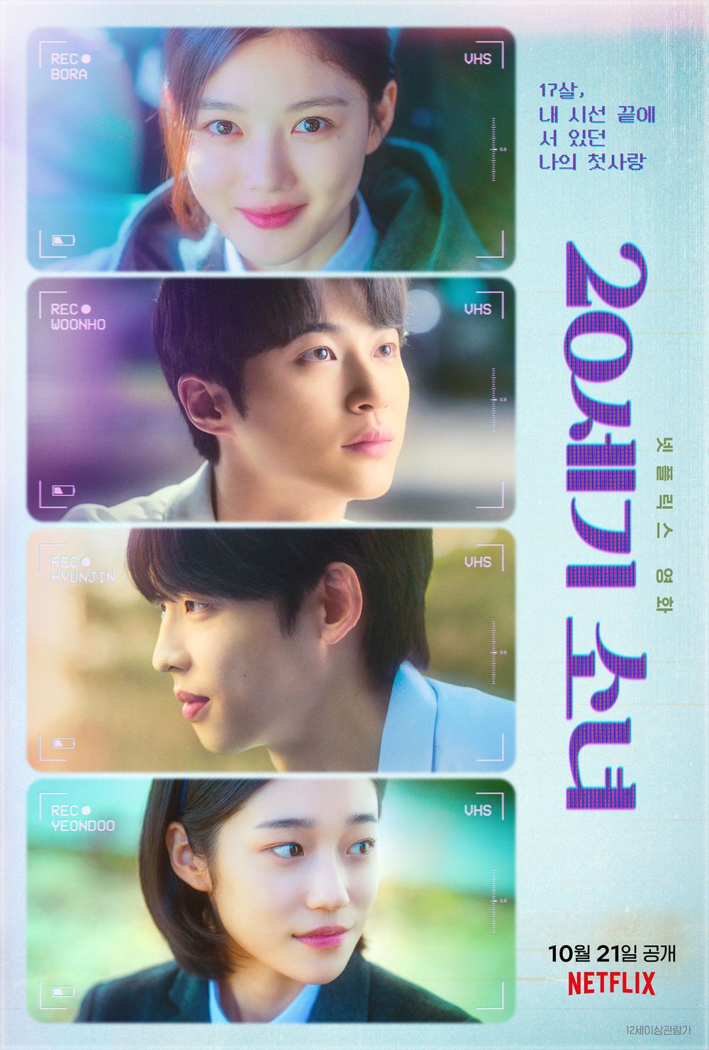 NETFLIX 20 netflix-20