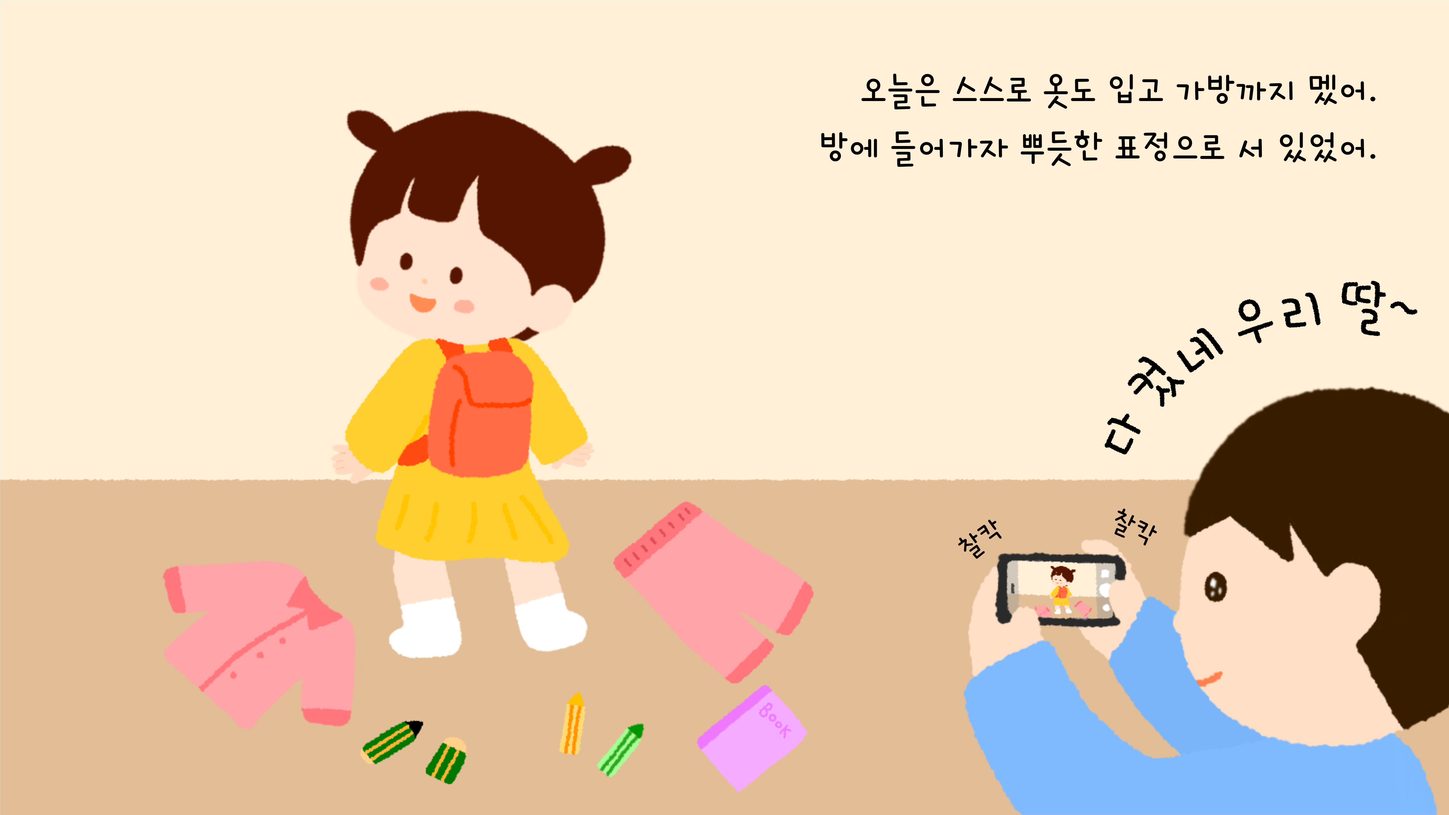 d6a2f478940d0.jpg