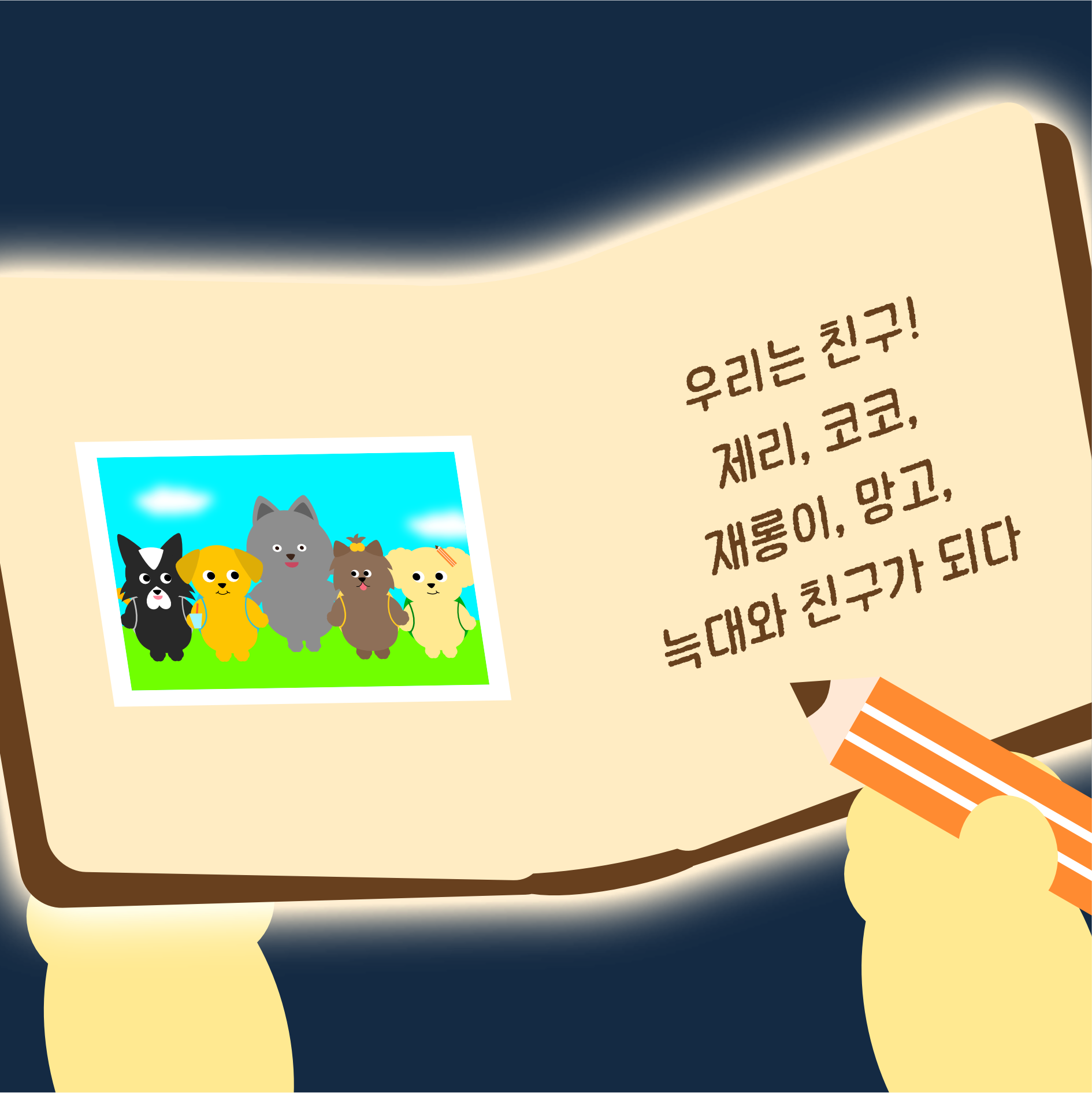 ebbf06419053a.png