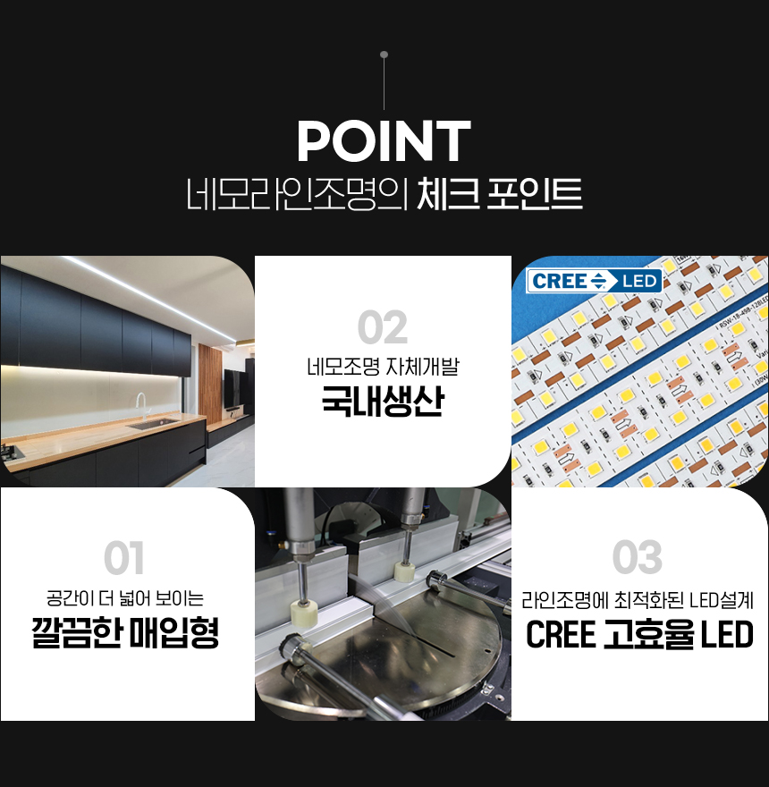 라인조명 SM3020 (안정기구매필수)