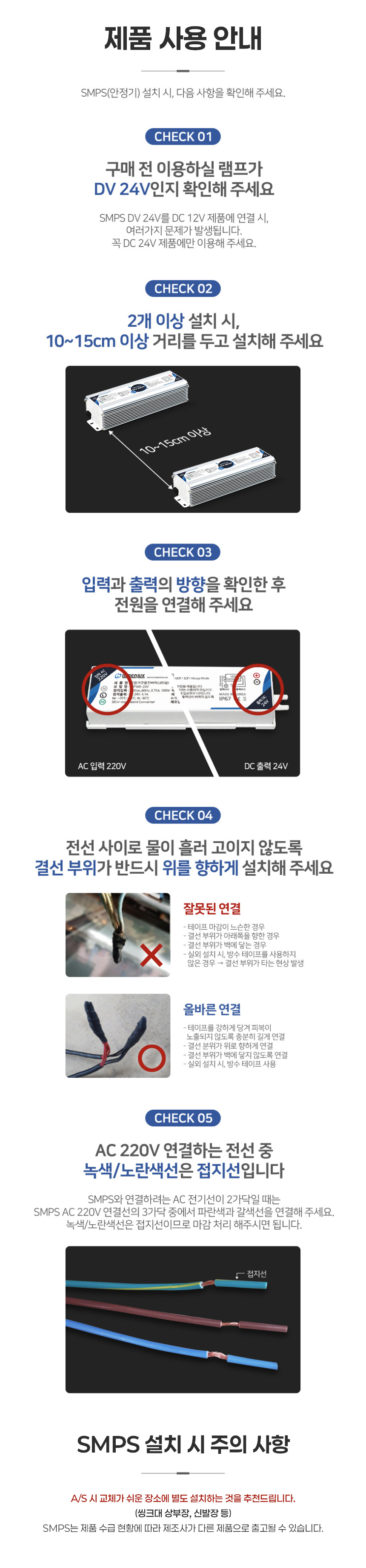 마그네틱조명 MG2829 프로파일 1M | 안정기 구매 필수
