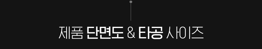 라인조명 SM4020 (안정기구매필수)