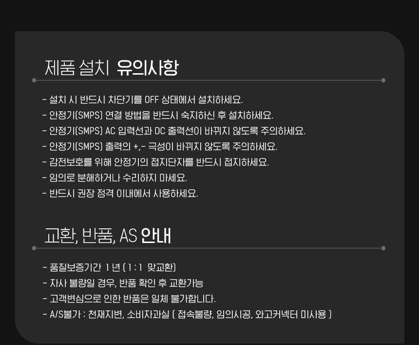 라인조명 SM3020 (안정기구매필수)