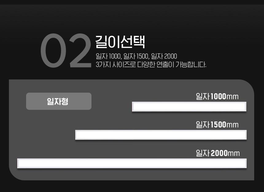 라인조명 SM4020 (안정기구매필수)