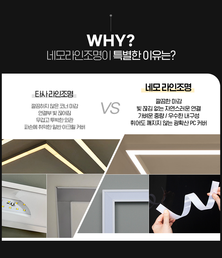 라인조명 SM3020 (안정기구매필수)