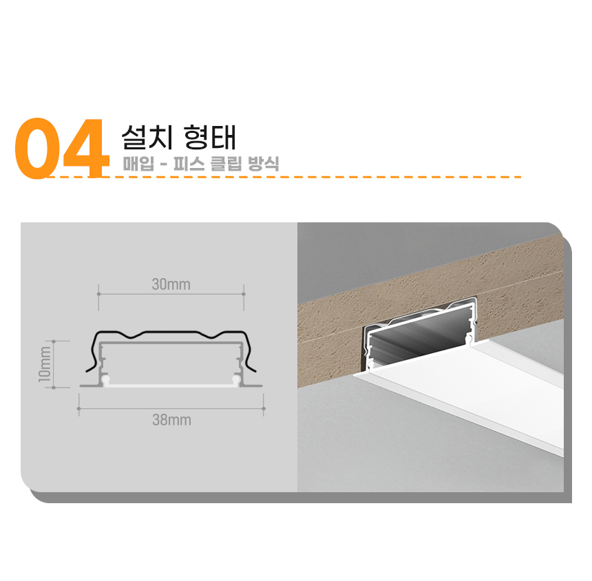 씬 라인조명 S3010(3.1mX10개 한세트) | 안정기 구매 필수