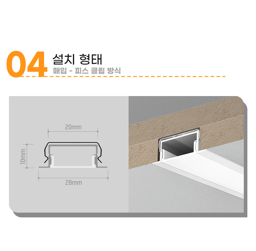씬 라인조명 S2010(3.1mX10개 한세트) | 안정기 구매 필수 복제