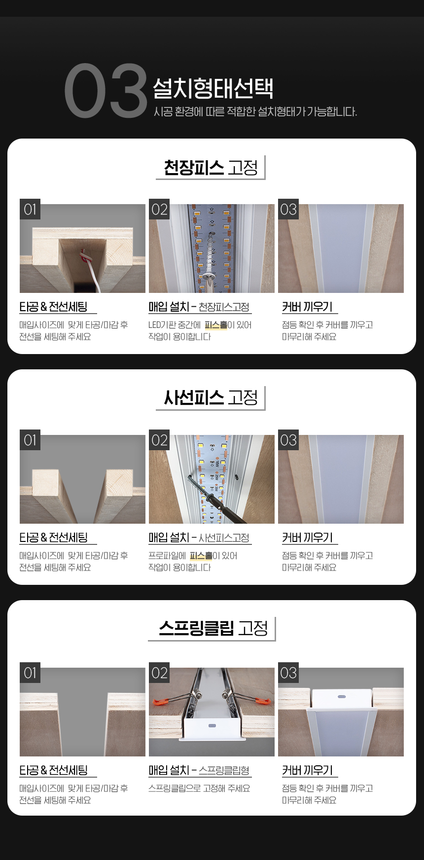 라인조명 SM4020 (안정기구매필수)