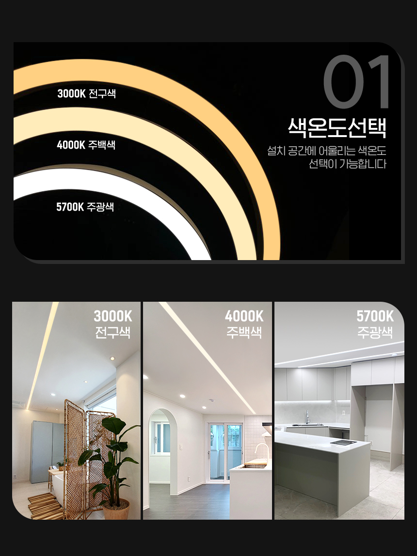 라인조명 SM4020 (안정기구매필수)