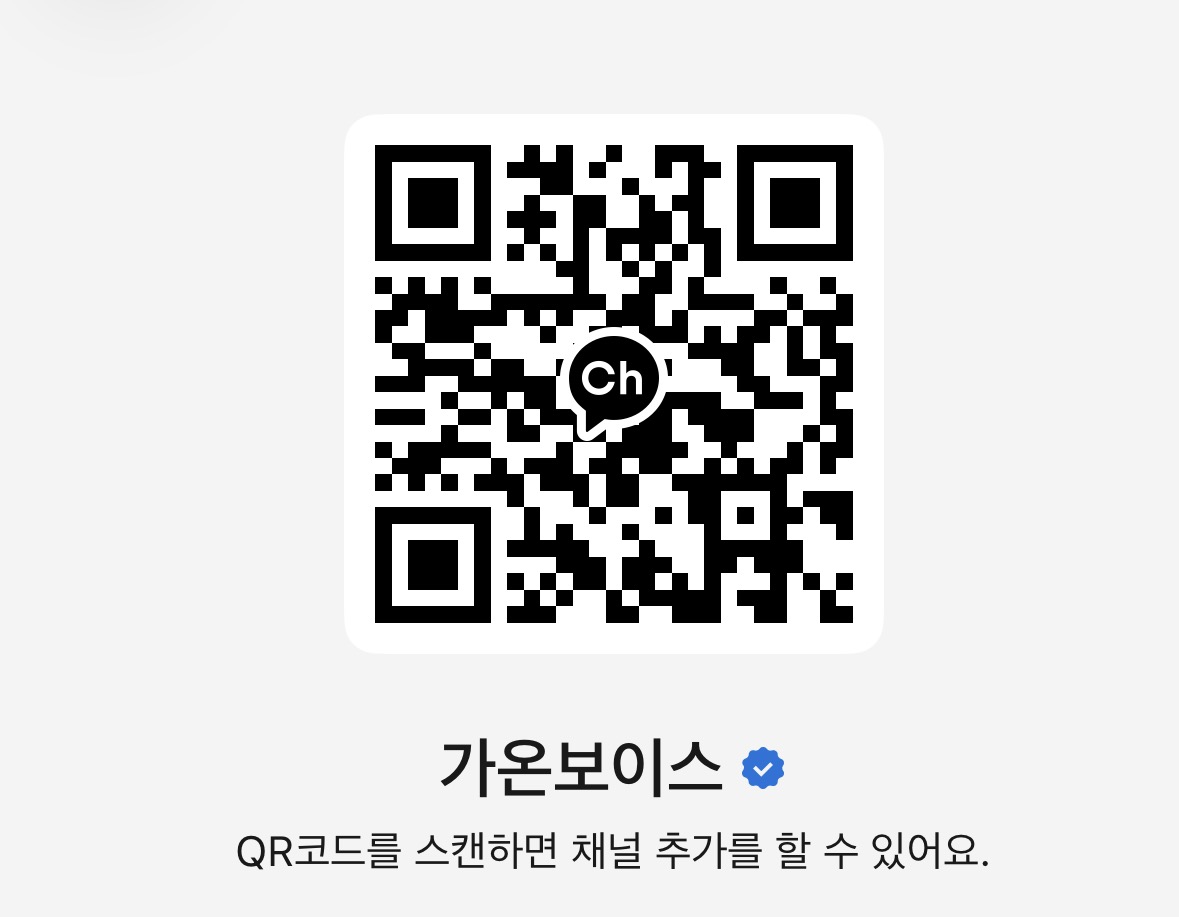 콜센터 헤드셋 스피커 스펀지 쿠션