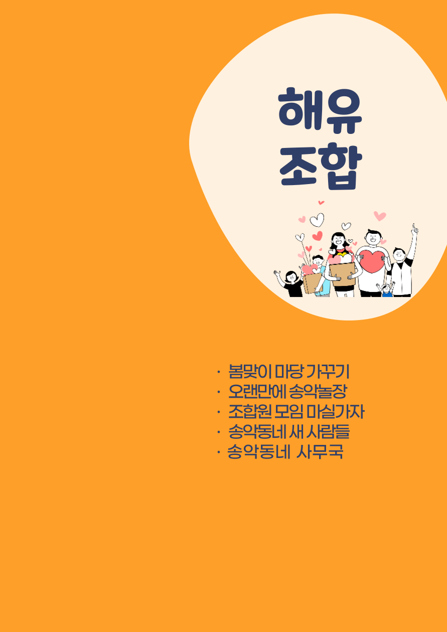 53147156e4278.png