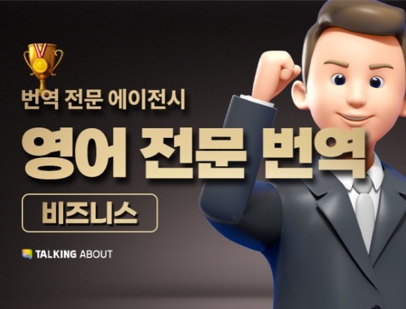한화이글스 유튜브 영상번역 (SRT 급행)