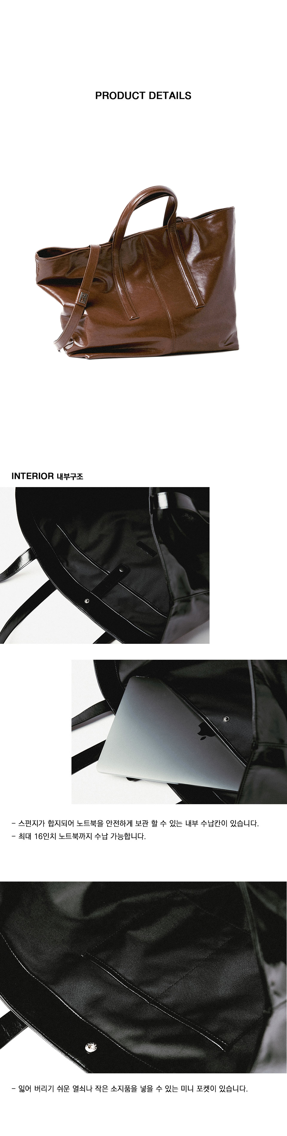 MIM THE WARDROBE] CRACK LEATHER BIG TOTE BAG _ BROWN