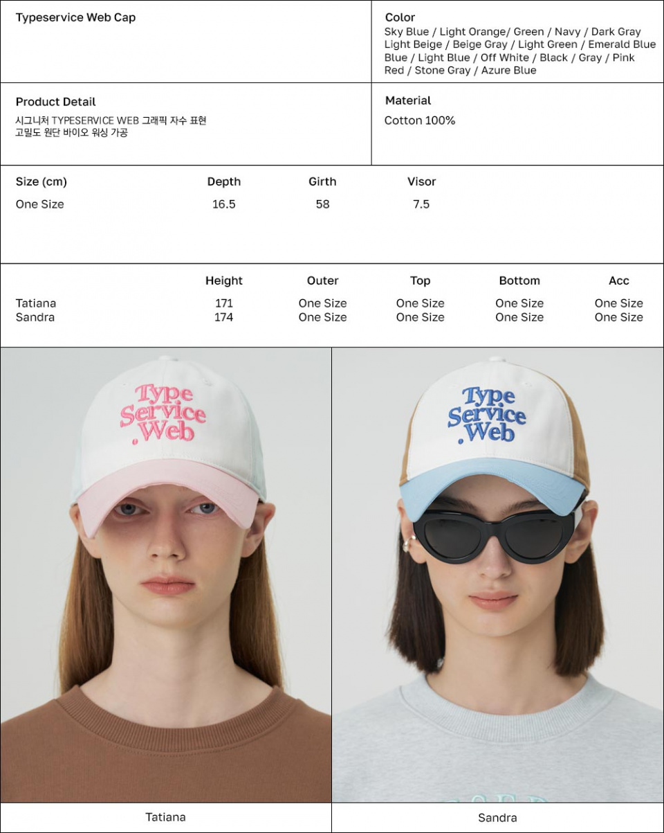 TYPESERVICE] Typeservice Web Cap _ Off White - Bstore/비스토어