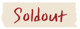 sold out icon