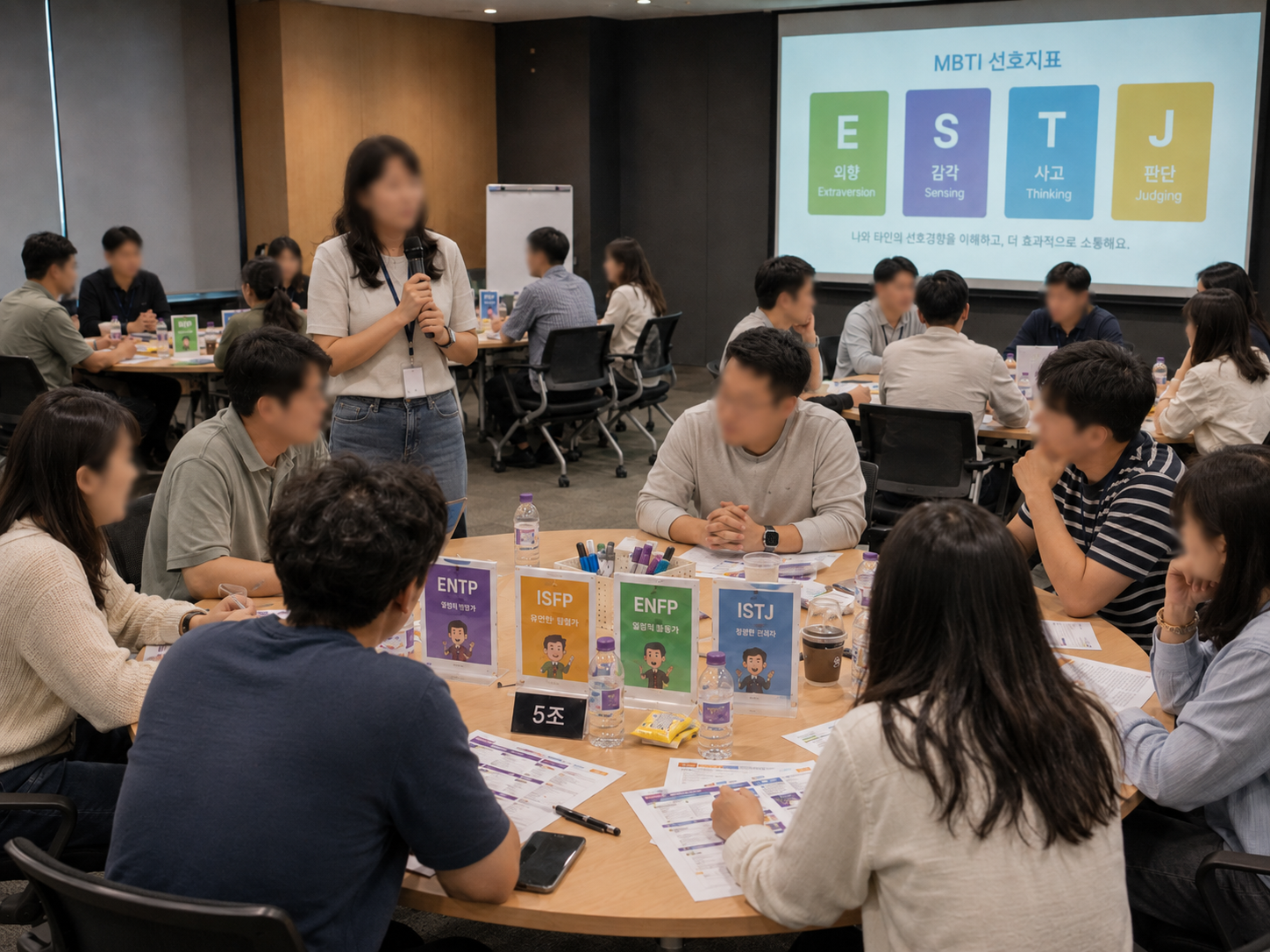 MBTI 테스트 1