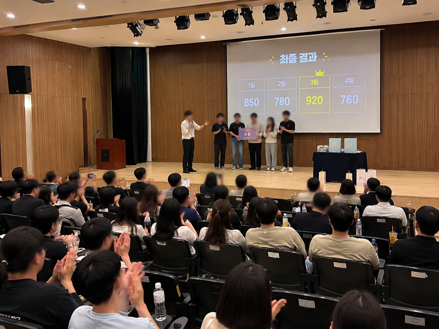 출장 예능쇼 시상식 진행 모습