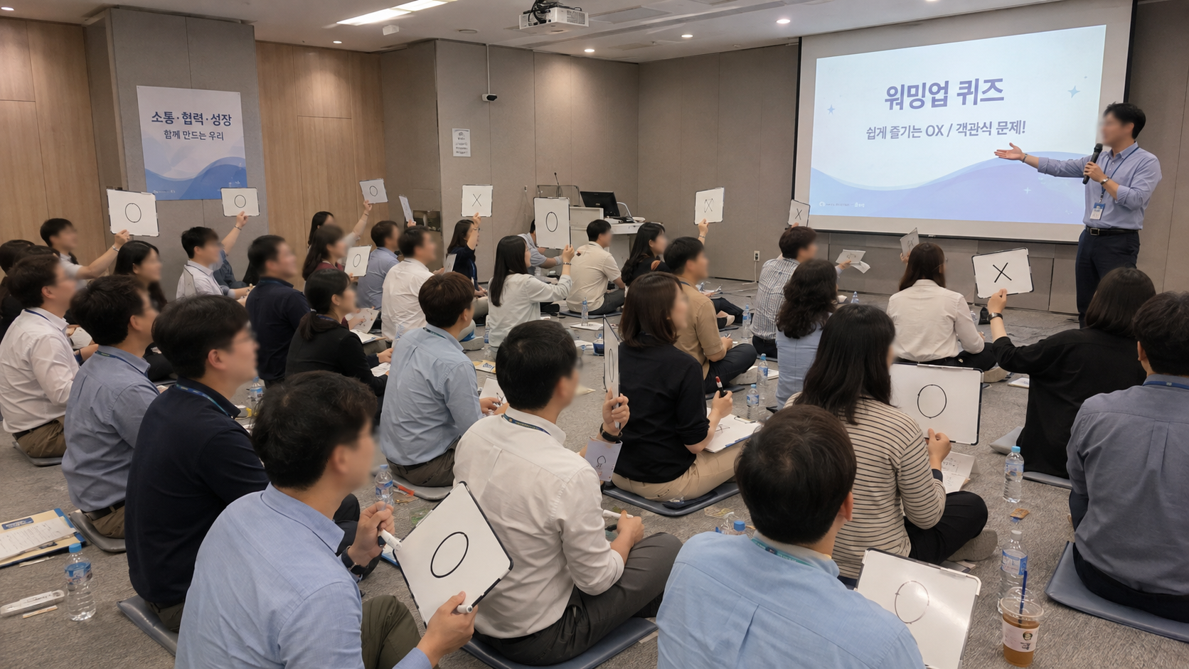 사내 골든벨 기본 라운드와 사내 맞춤 퀴즈 진행 모습