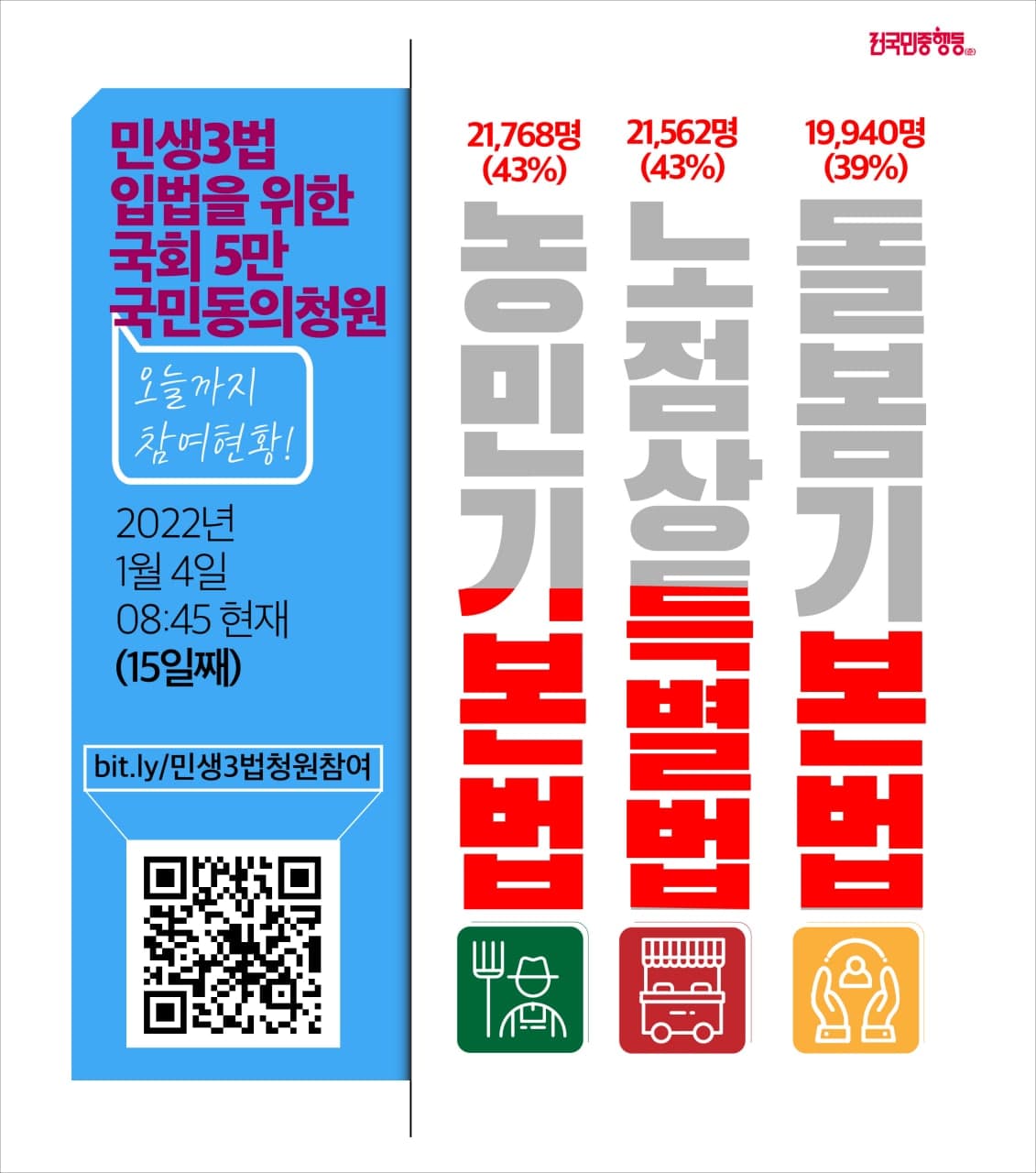 087ddeb4d50a9.jpg
