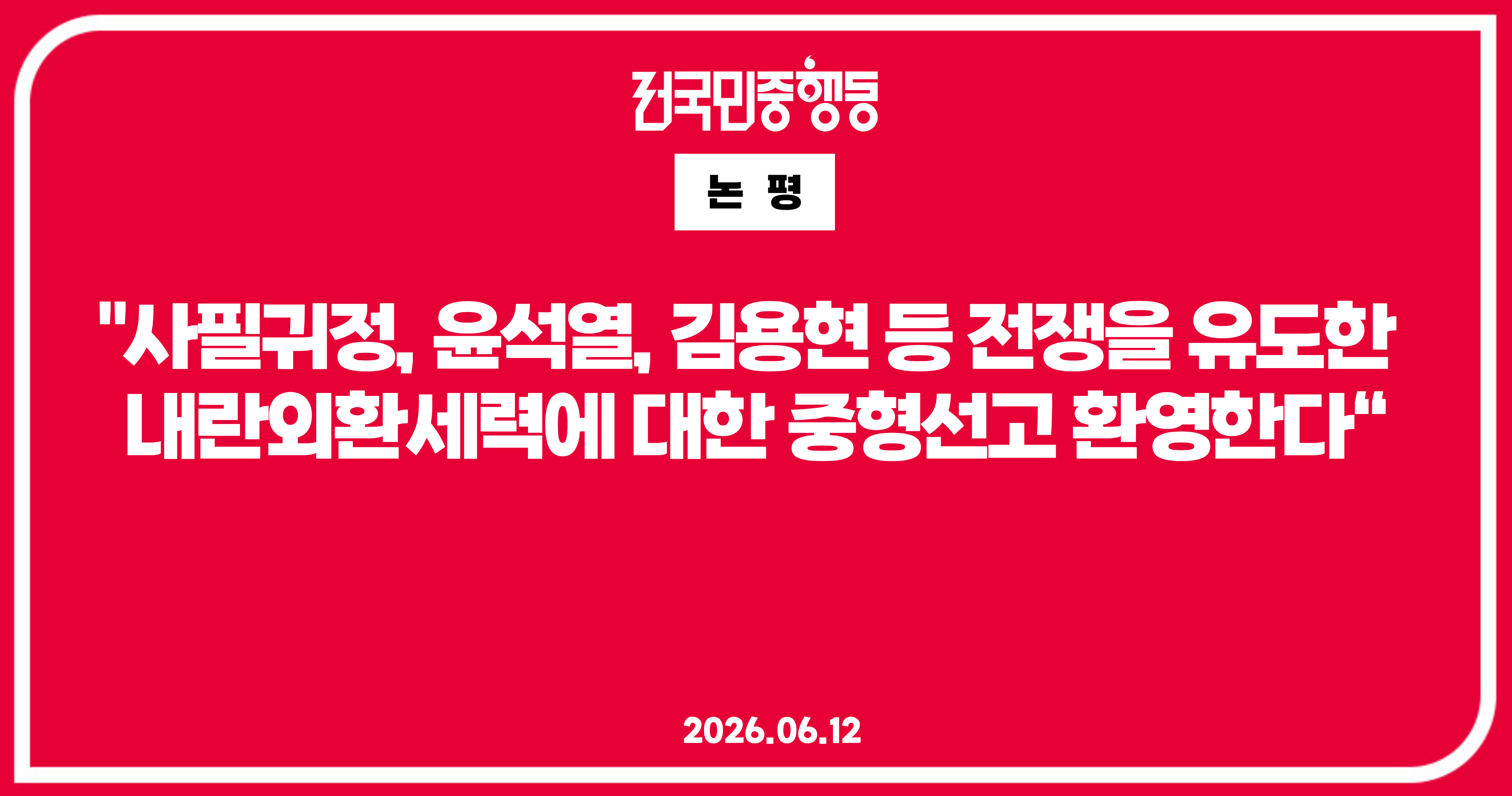 5482fe1428855.png