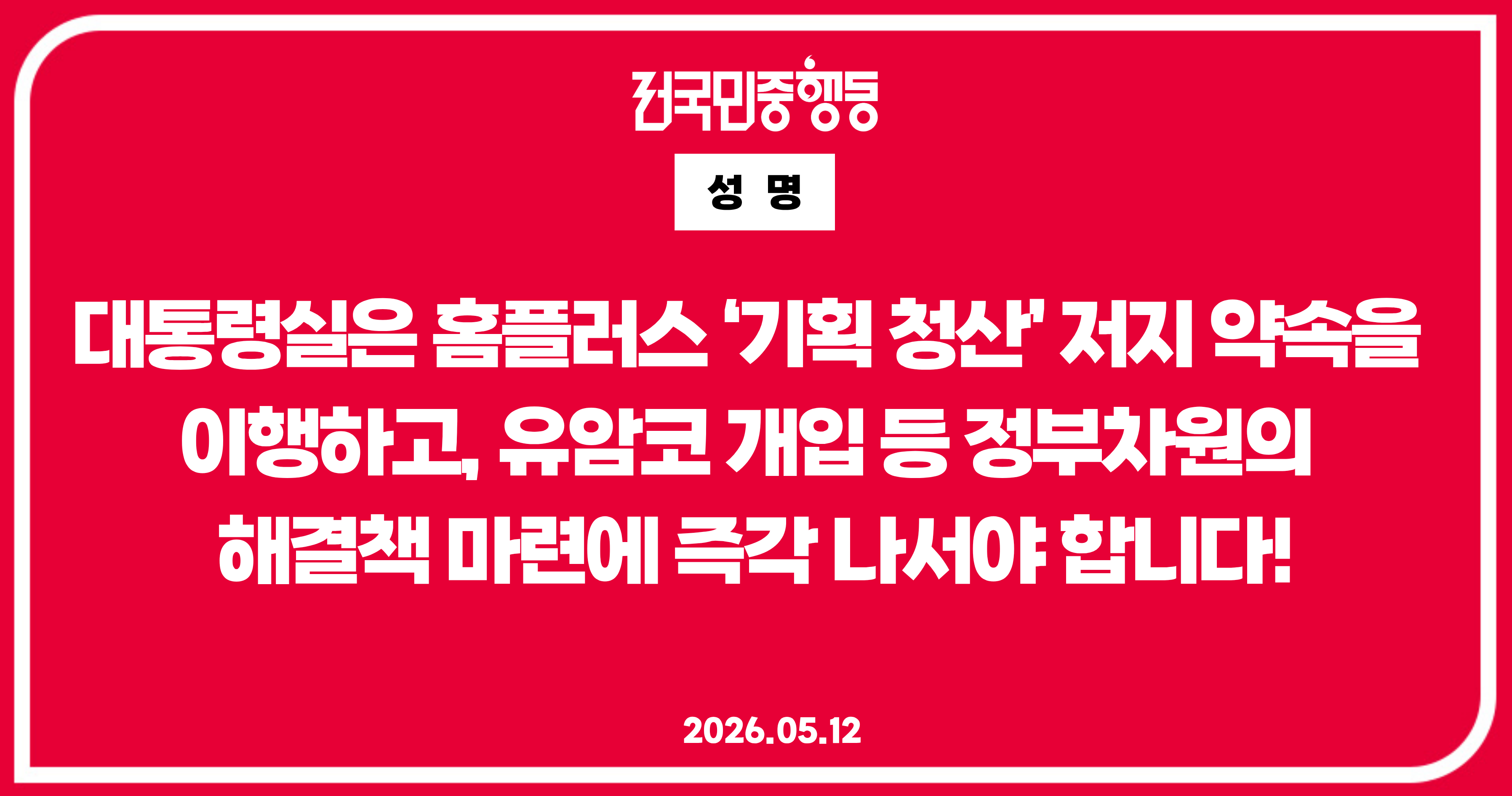 5910e0902739e.png