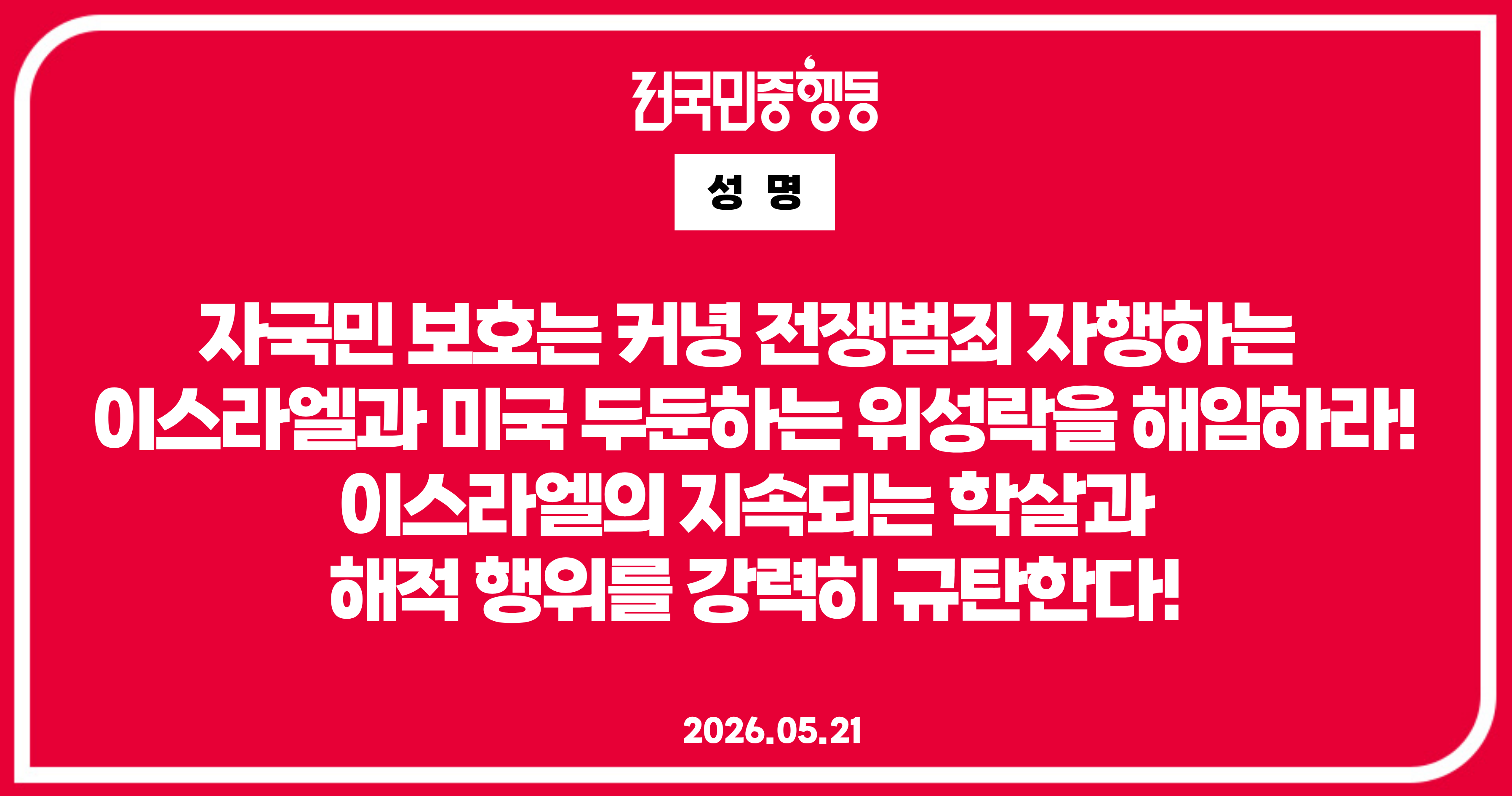 c885d3757ba6f.png