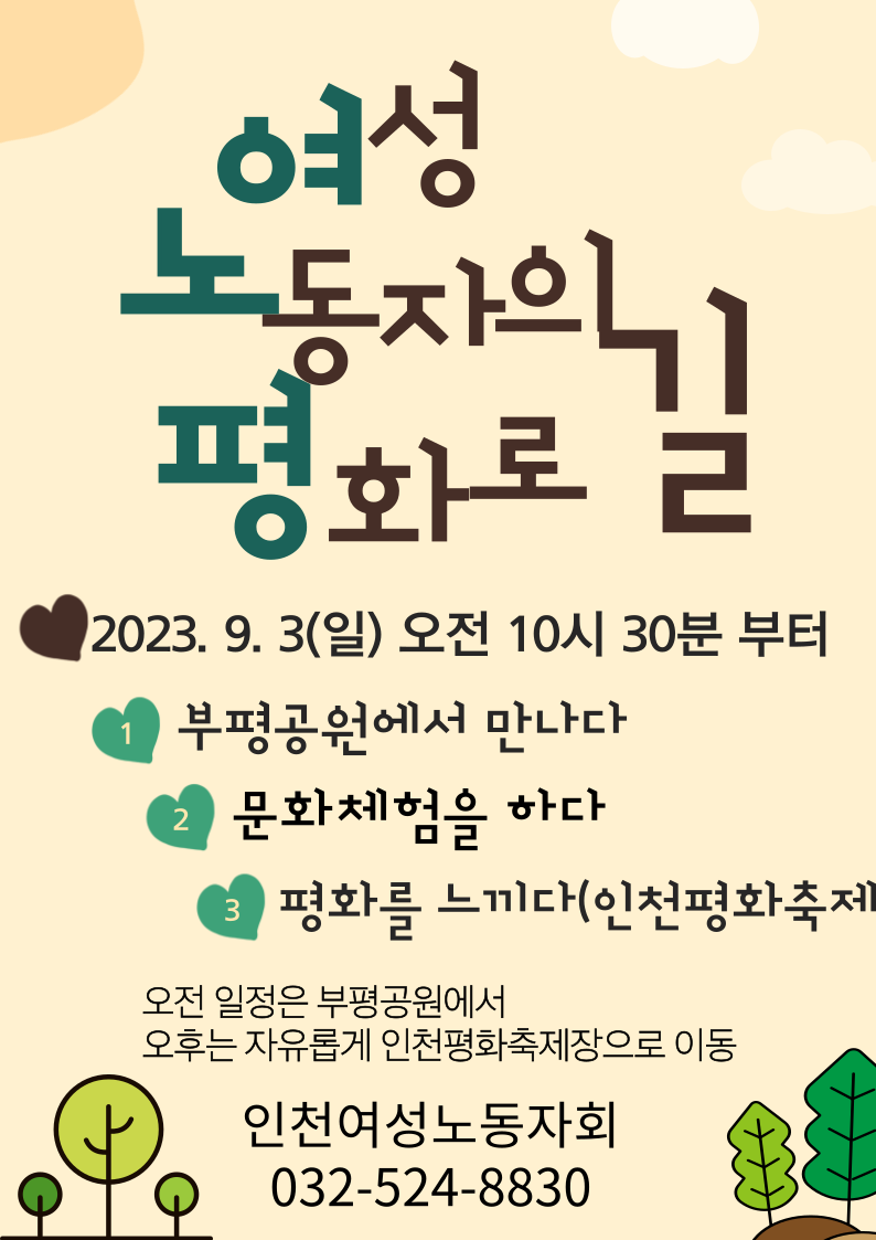 2a227d4e1817d.png