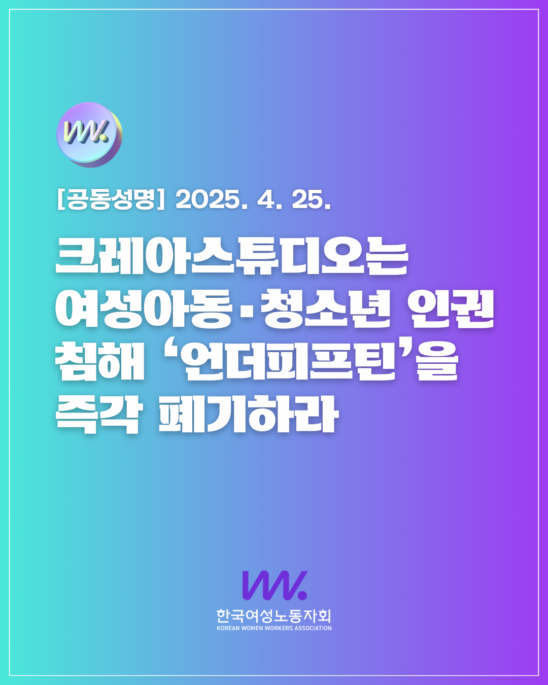 5cf0197790282.png