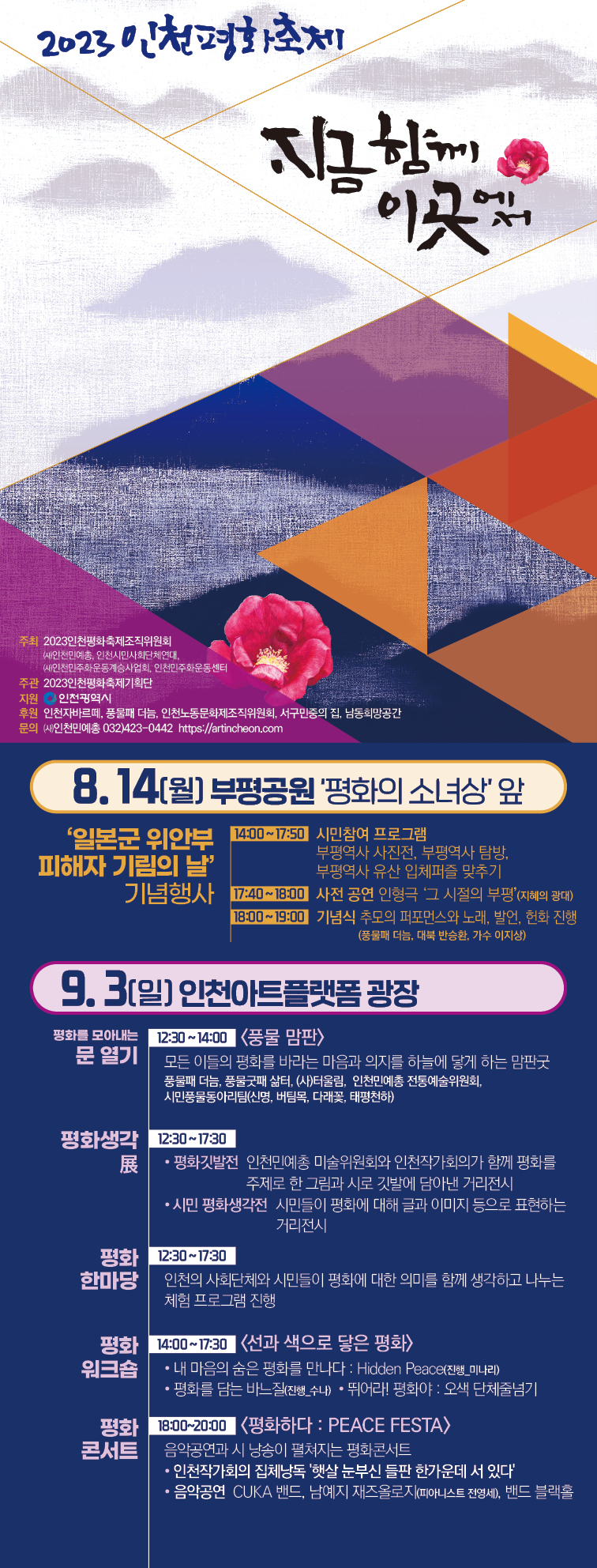 60b273bec2991.png