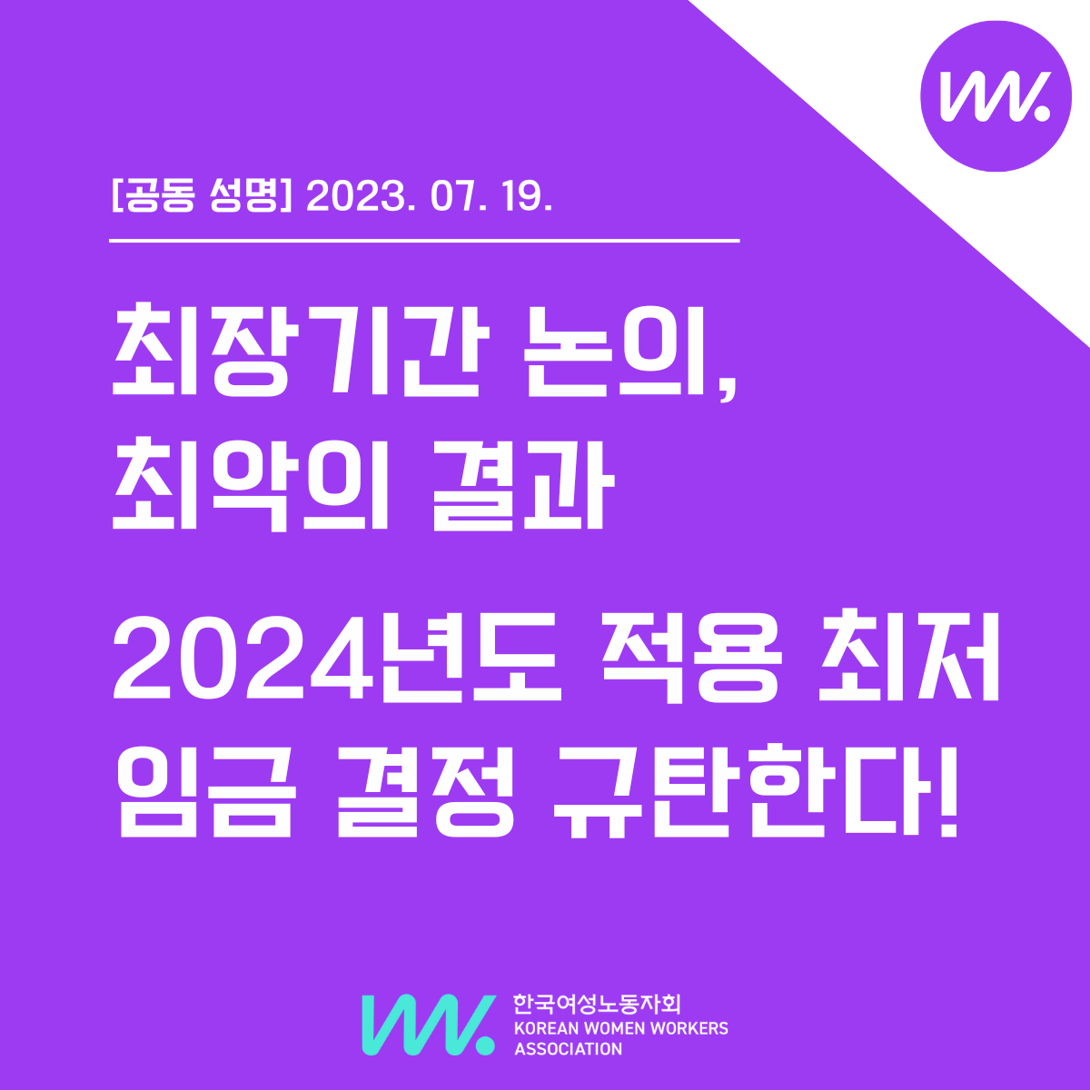 8e8c23b988d51.png