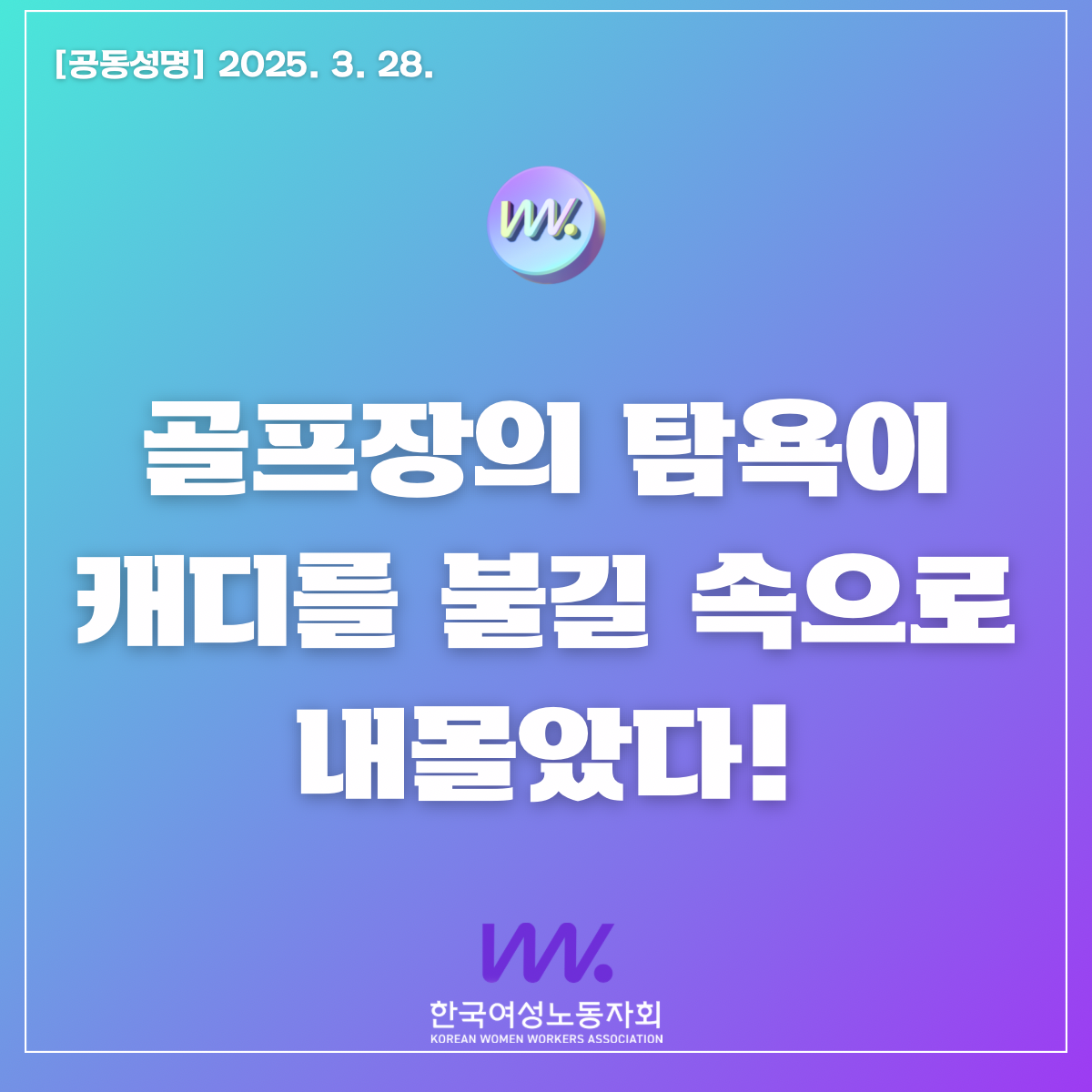 96773dd6f63b7.png